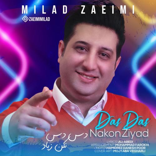 دانلود آهنگ دس دس نکن زیاد